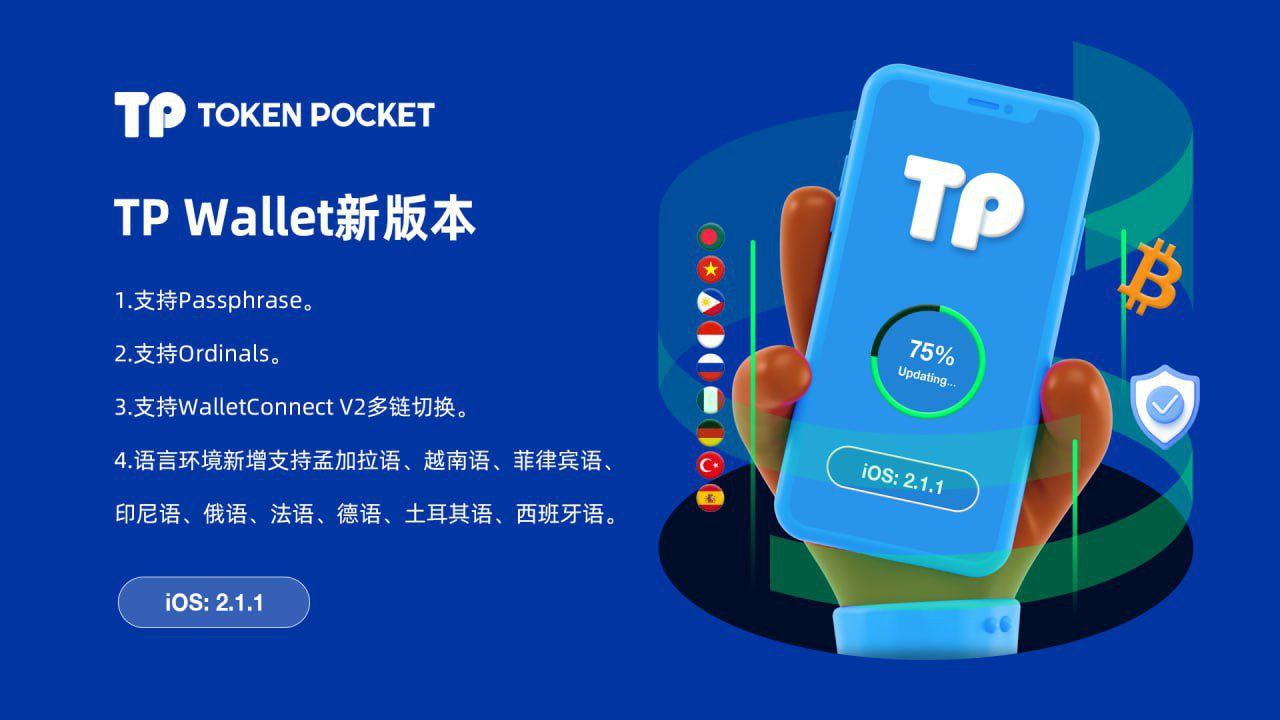 TP官方软件在风险管理上成效显著，兼具便捷性与实用性