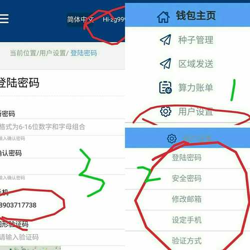 轻松互联官网_如何通过tp官方网站下载的app实现轻松的数字交易体验？_轻松集团官网