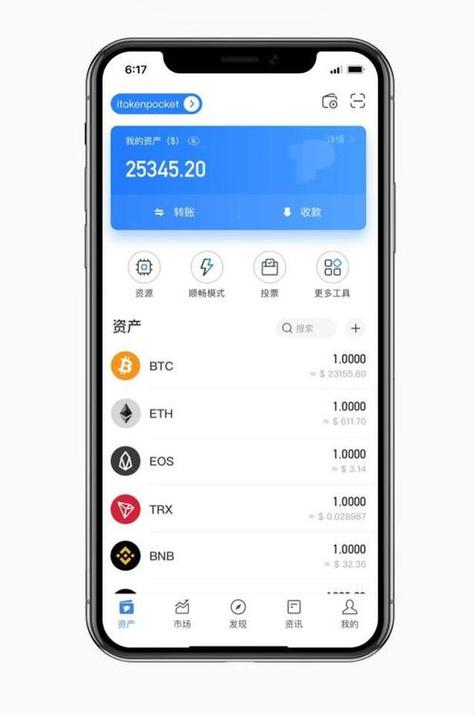 android钱包_安卓手机通过蓝牙控制电脑_如何通过TokenPocket钱包安卓版本参与DeFi？