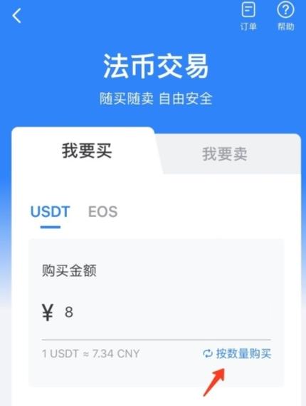 流转怎么用_流转平台指什么_如何在tpwallet最新版官网中使用投资工具实现资金的高效流转？