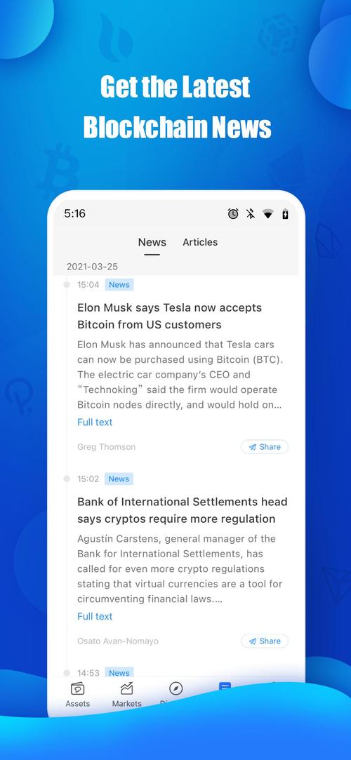 TokenPocket官方网站的功能扩展与插件介绍_插件扩展商店_插件大全