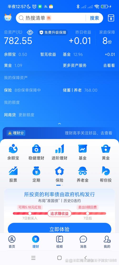 用户指南：如何在tp钱包最新版本中设置你的投资组合？_qq钱包怎么更改用户_百度钱包有多少用户